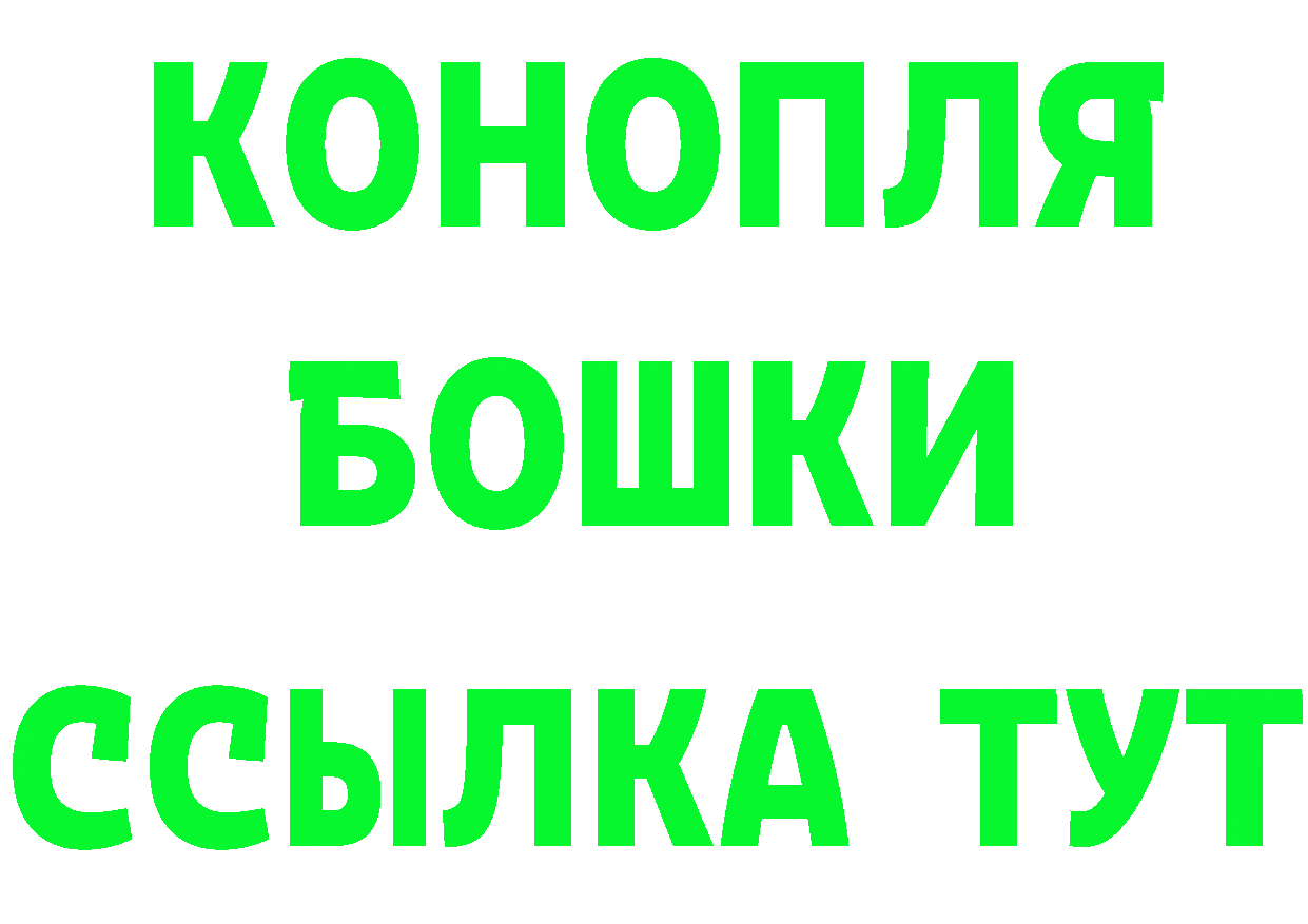 ТГК концентрат как зайти площадка MEGA Бокситогорск